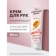 https://storage.alifshop.tj/media/images/alifshop/57429/krem-dlya-ruk-barhatnye-ruchki-regeneriruyushchiy-80-ml-1778825494253-xs.webp