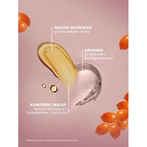 https://storage.alifshop.tj/media/images/alifshop/57429/krem-dlya-ruk-barhatnye-ruchki-regeneriruyushchiy-80-ml-1778825497286.png