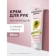 https://storage.alifshop.tj/media/images/alifshop/57433/krem-dlya-ruk-barhatnye-ruchki-uvlazhnyayushchiy-80-ml-1778826128471-xs.webp