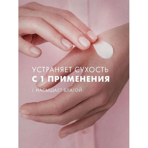 https://storage.alifshop.tj/media/images/alifshop/57433/krem-dlya-ruk-barhatnye-ruchki-uvlazhnyayushchiy-80-ml-1778826129319.png
