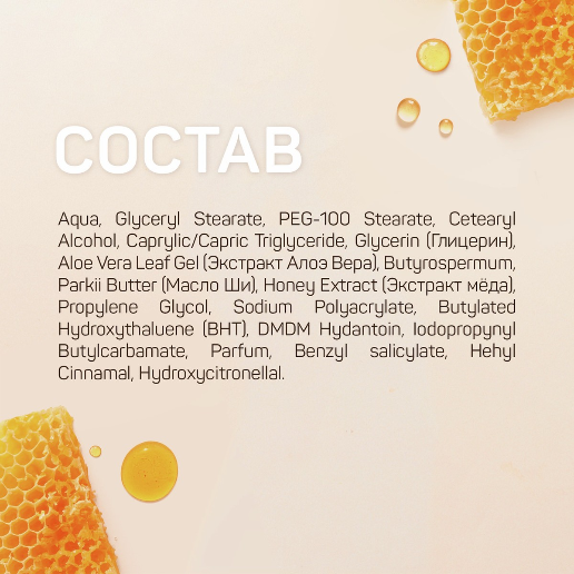 https://storage.alifshop.tj/media/images/alifshop/57434/krem-dlya-ruk-aura-honey-care-beauty-75-ml-1778827253026.png