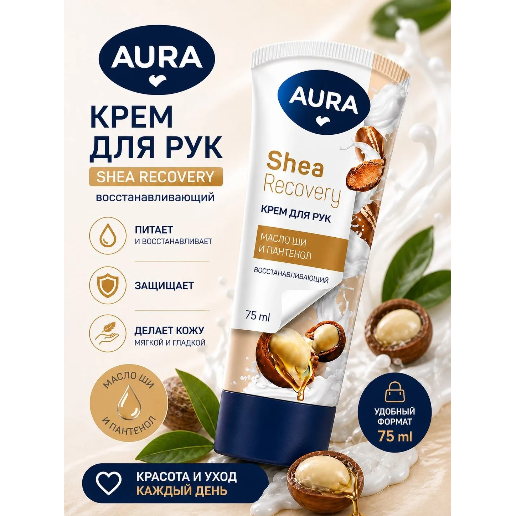 https://storage.alifshop.tj/media/images/alifshop/57440/krem-dlya-ruk-aura-shea-recovery-beauty-75-ml-1778837090557.png