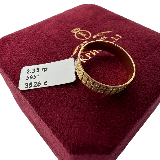 https://storage.alifshop.tj/media/images/alifshop/57441/kolco-iz-zolota-tojik-crystal-razmer-19-585-proba-2-35-gramm-1778841908167.png