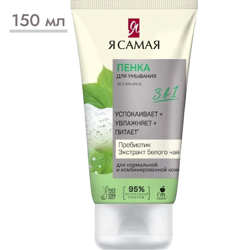 https://storage.alifshop.tj/media/images/alifshop/57461/detoks-gel-dlya-umyvaniya-ya-samaya-eco-balance-150-ml-1778847040642.png
