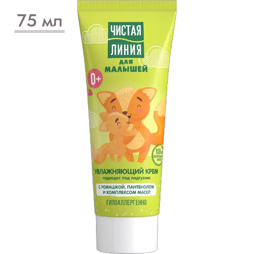 https://storage.alifshop.tj/media/images/alifshop/57463/uvlazhnyayushchiy-krem-chistaya-liniya-dlya-malyshey-75-ml-1778848626929.png