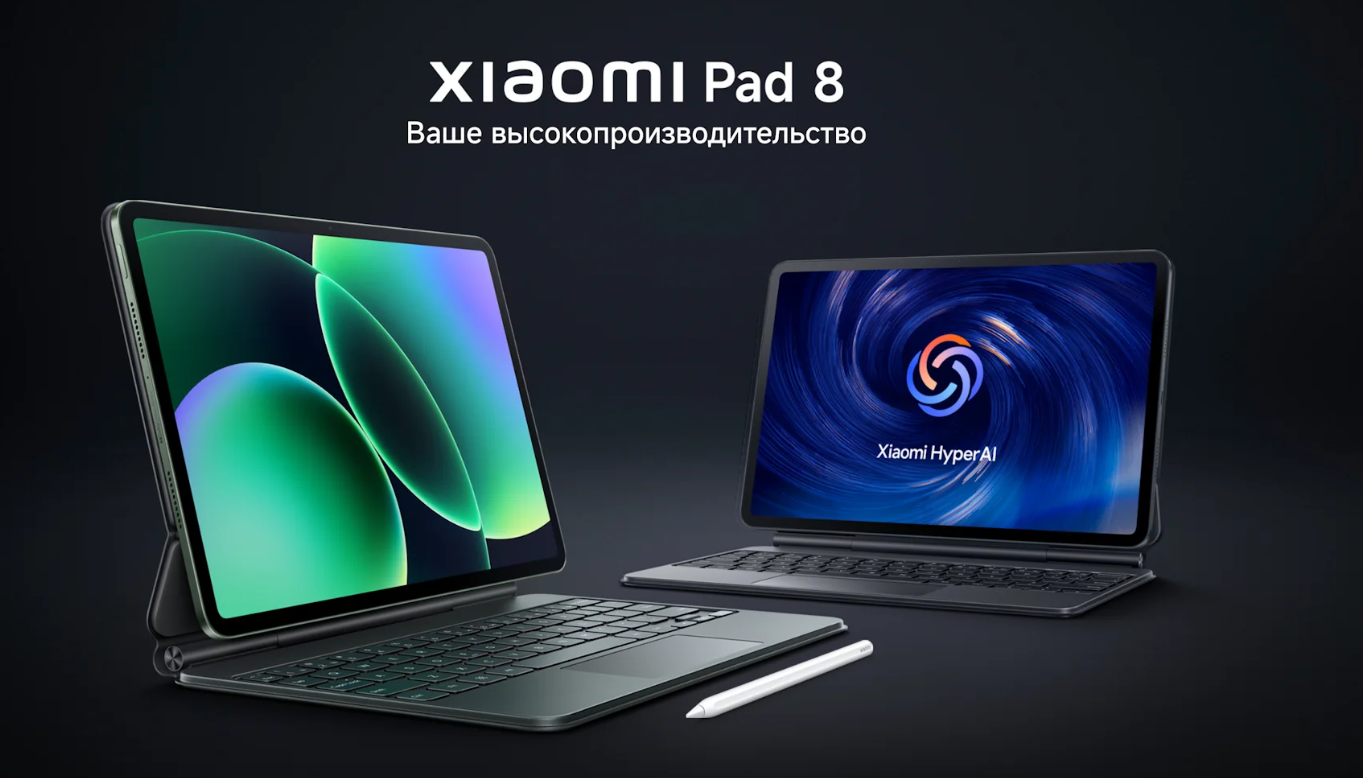https://storage.alifshop.tj/media/images/alifshop/57473/planshet-xiaomi-pad-8-klaviatura-wi-fi-8-256-gb-chernyy-1779020419918.png
