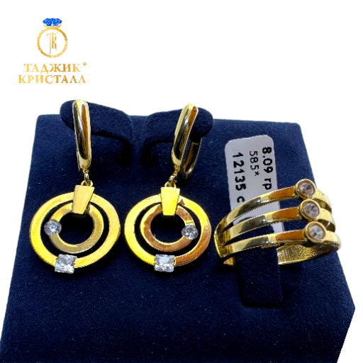 https://storage.alifshop.tj/media/images/alifshop/57512/komplekt-iz-zolota-sergi-i-kolco-razmer-18-585-proba-8-09-gramm-1779086934641-xl.webp
