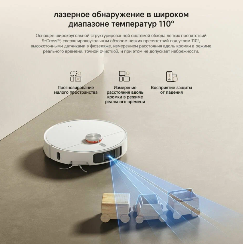https://storage.alifshop.tj/media/images/alifshop/57527/robot-pylesos-xiaomi-m40-belyy-1779094789408.png