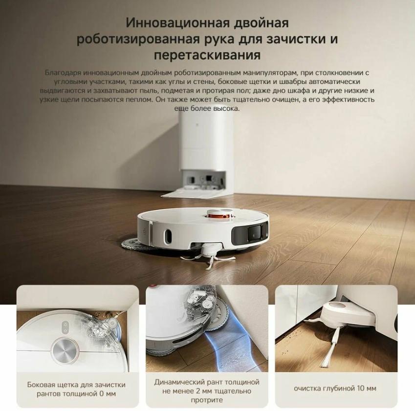 https://storage.alifshop.tj/media/images/alifshop/57527/robot-pylesos-xiaomi-m40-belyy-1779094790935.png