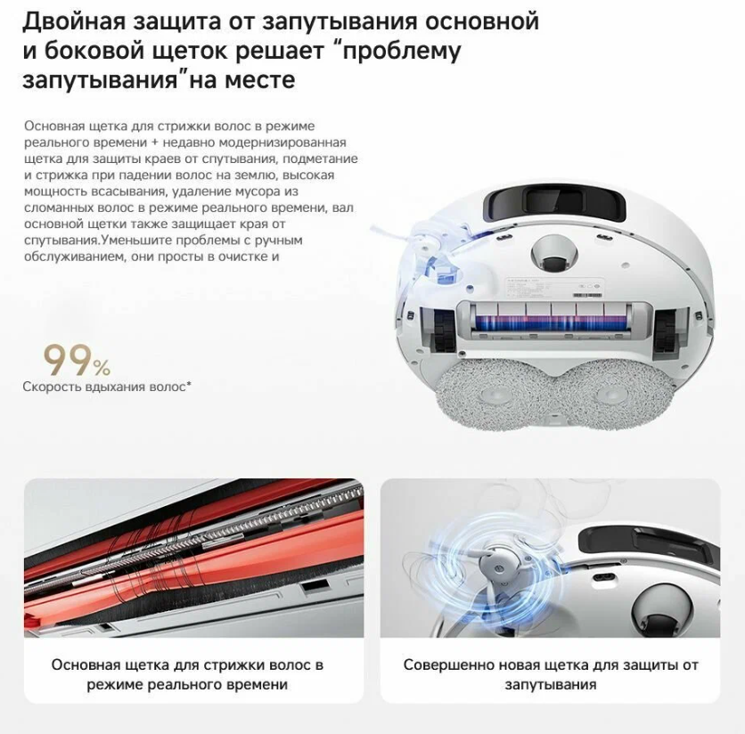 https://storage.alifshop.tj/media/images/alifshop/57527/robot-pylesos-xiaomi-m40-belyy-1779094792504.png