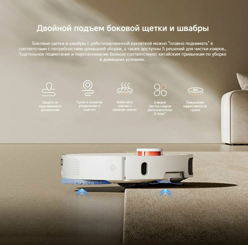 https://storage.alifshop.tj/media/images/alifshop/57527/robot-pylesos-xiaomi-m40-belyy-1779094793902.png