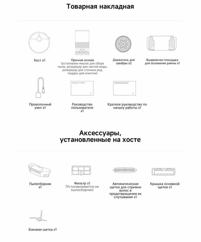 https://storage.alifshop.tj/media/images/alifshop/57527/robot-pylesos-xiaomi-m40-belyy-1779094795504.png
