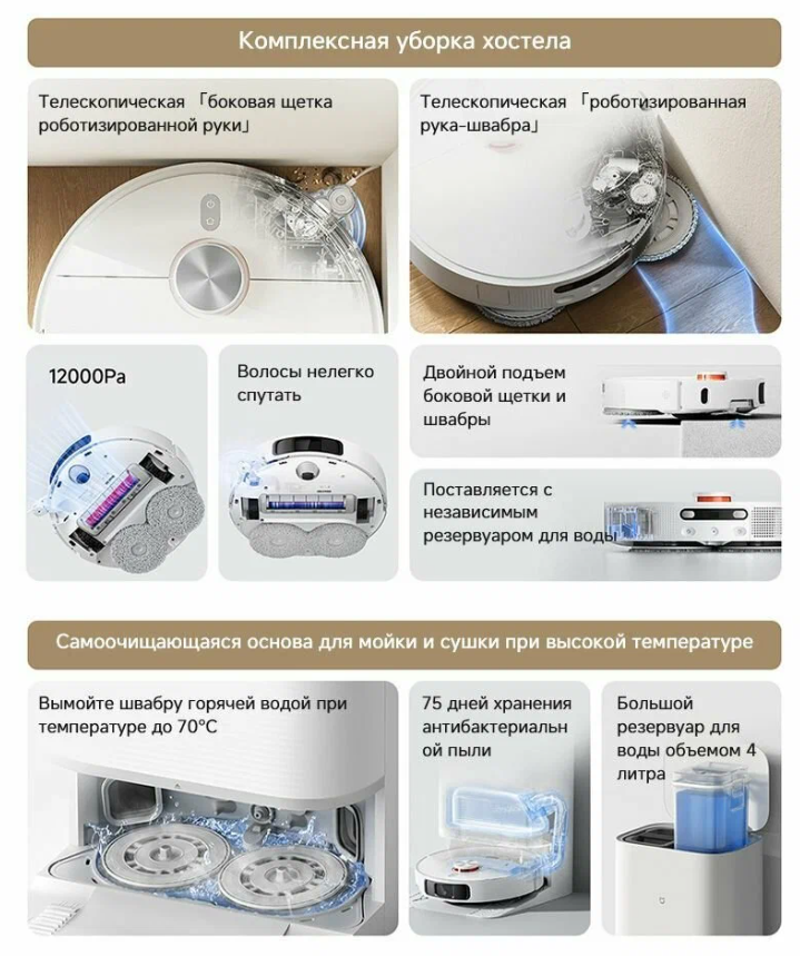 https://storage.alifshop.tj/media/images/alifshop/57527/robot-pylesos-xiaomi-m40-belyy-1779094796523.png
