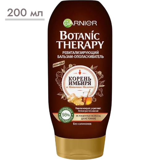https://storage.alifshop.tj/media/images/alifshop/57533/balzam-dlya-volos-garnier-botanic-therapy-200-ml-1779097981924.png
