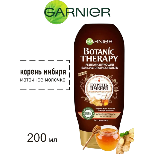 https://storage.alifshop.tj/media/images/alifshop/57533/balzam-dlya-volos-garnier-botanic-therapy-200-ml-1779097982762.png