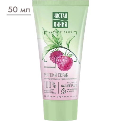 https://storage.alifshop.tj/media/images/alifshop/57538/skrab-dlya-lica-chistaya-liniya-s-sokom-maliny-i-kostochkami-klyukvy-50-ml-1779100781280-xl.webp