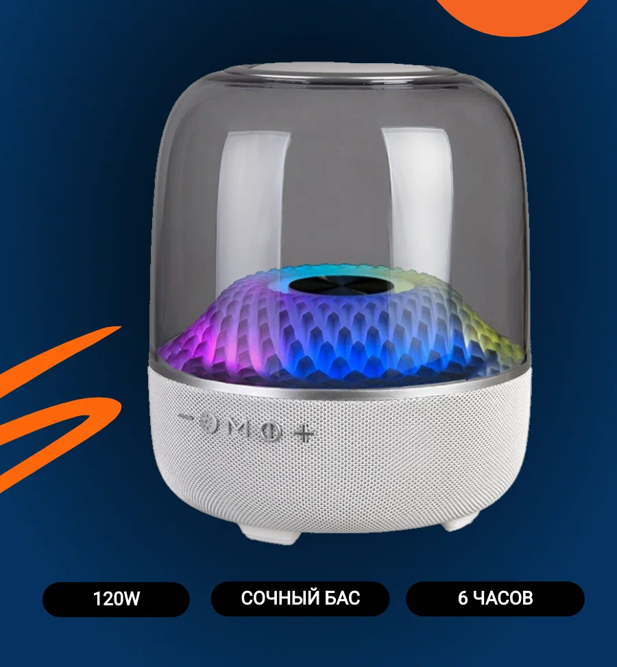 https://storage.alifshop.tj/media/images/alifshop/57544/besprovodnaya-kolonka-lp90-harman-kardon-belyy-1779103288906.png