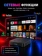 https://storage.alifshop.tj/media/images/alifshop/57546/tv-pristavka-tanix-tx7-chernyy-1779105434428-xs.webp