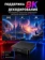 https://storage.alifshop.tj/media/images/alifshop/57546/tv-pristavka-tanix-tx7-chernyy-1779105441721-xs.webp
