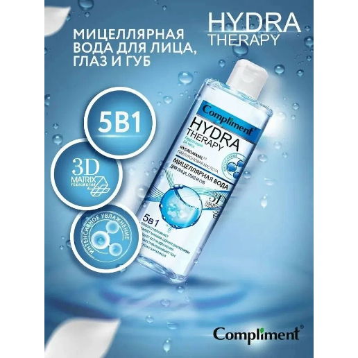 https://storage.alifshop.tj/media/images/alifshop/57561/micellyarnaya-voda-compliment-hydra-therapy-400-ml-1779107484899.png