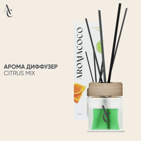 https://storage.alifshop.tj/media/images/alifshop/57569/aromadiffuzor-aromacoco-citrus-mix-150-ml-1779108638587.png