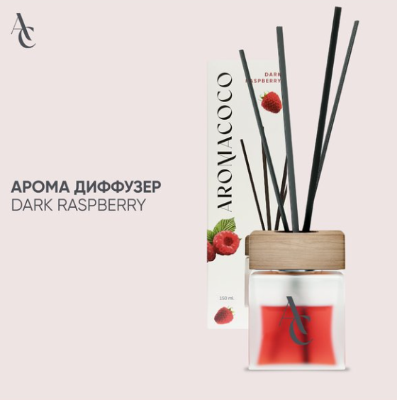 https://storage.alifshop.tj/media/images/alifshop/57571/aromadiffuzor-aromacoco-dark-raspberry-150-ml-1779108883679.png