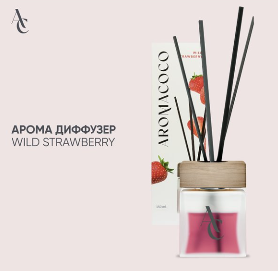 https://storage.alifshop.tj/media/images/alifshop/57573/aromadiffuzor-aromacoco-wild-strawberry-150-ml-1779109268382.png