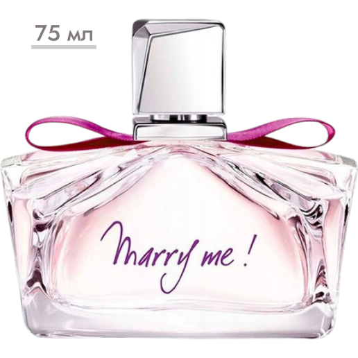https://storage.alifshop.tj/media/images/alifshop/57662/parfyumernaya-voda-lanvin-marry-me-75-ml-1779191349474.png