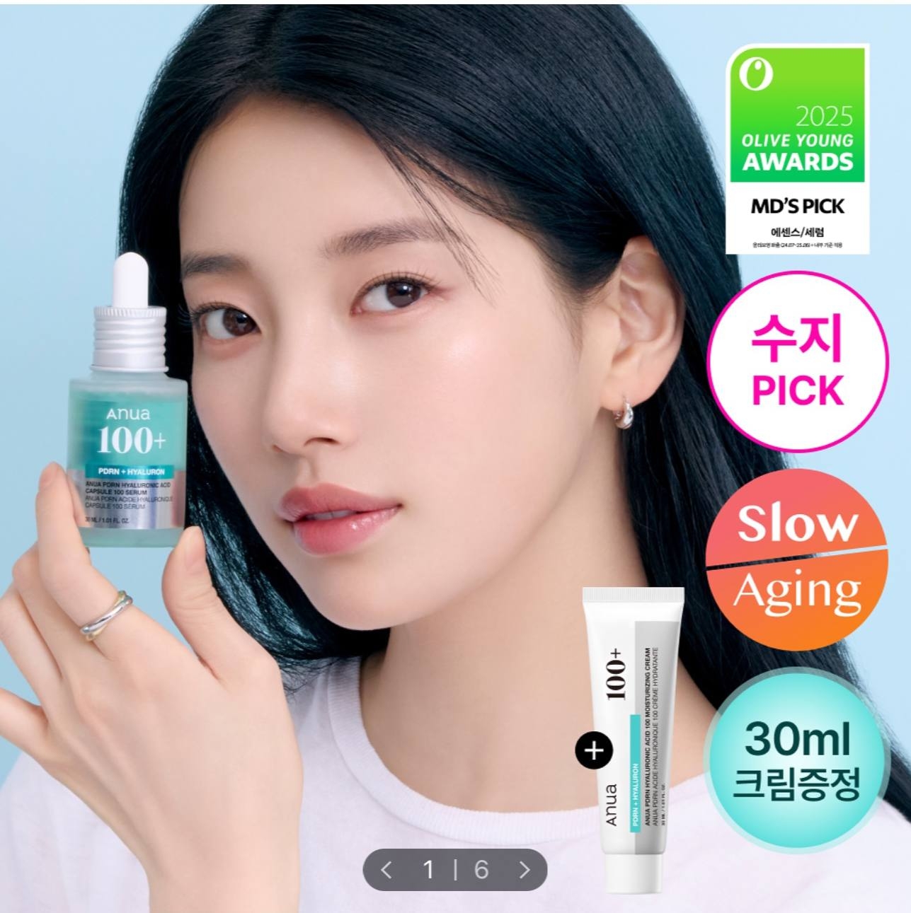 https://storage.alifshop.tj/media/images/alifshop/57672/anua-pdrn-hyaluronic-acid-capsule-100-serum-nabor-1779208103817.jpg