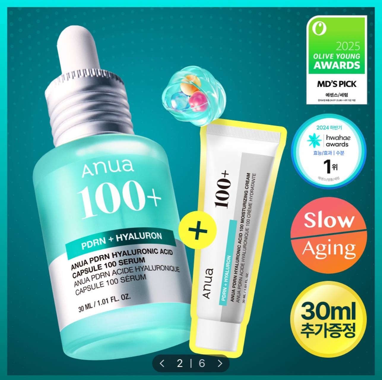 https://storage.alifshop.tj/media/images/alifshop/57672/anua-pdrn-hyaluronic-acid-capsule-100-serum-nabor-1779208105223.jpg