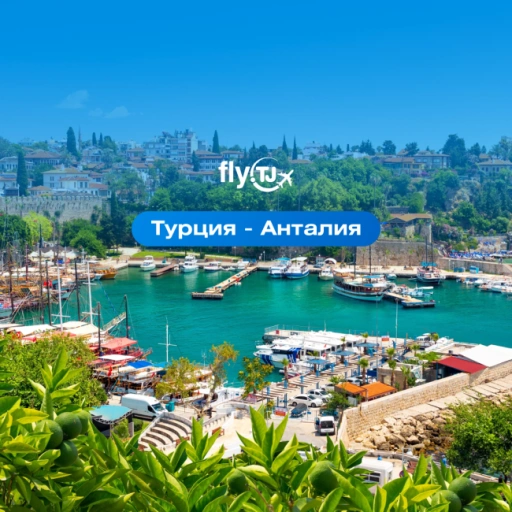https://storage.alifshop.tj/media/images/alifshop/57689/tur-v-turciyu-antalya-sueno-hotels-beach-side-5-na-7-dney-1779258347311-xl.webp