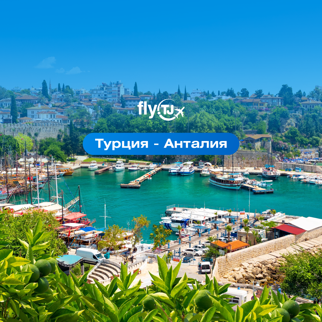 https://storage.alifshop.tj/media/images/alifshop/57689/tur-v-turciyu-antalya-sueno-hotels-beach-side-5-na-7-dney-1779258347311.png