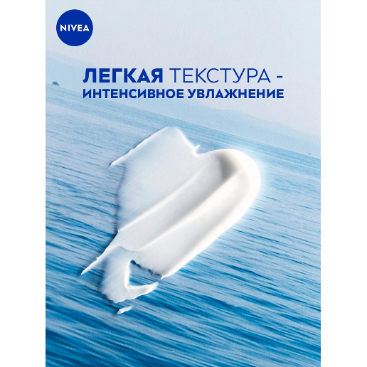 https://storage.alifshop.tj/media/images/alifshop/57691/uvlazhnyayushchiy-krem-nivea-soft-200-ml-1779259509007.png