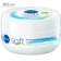https://storage.alifshop.tj/media/images/alifshop/57691/uvlazhnyayushchiy-krem-nivea-soft-300-ml-1779357427927-xs.webp