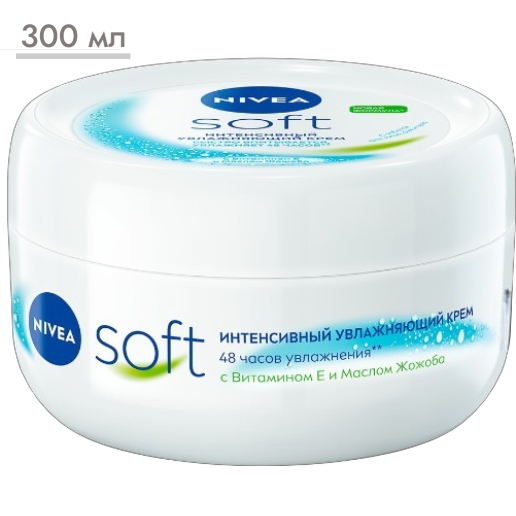https://storage.alifshop.tj/media/images/alifshop/57691/uvlazhnyayushchiy-krem-nivea-soft-300-ml-1779357427927.png
