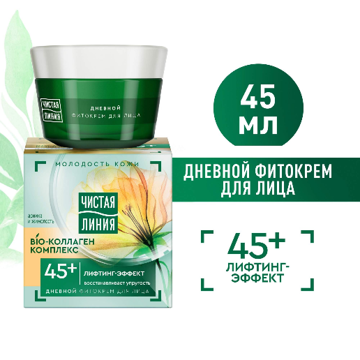 https://storage.alifshop.tj/media/images/alifshop/57696/dnevnoy-krem-dlya-lica-chistaya-liniya-45-arnika-i-zhimolost-45-ml-1779261604300.png