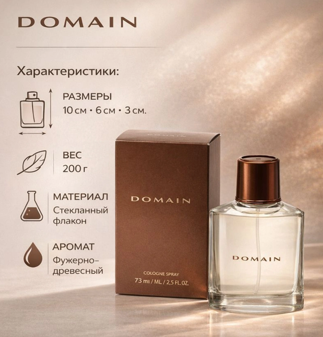 https://storage.alifshop.tj/media/images/alifshop/57704/tualetnaya-voda-mary-kay-domain-73-ml-1779267561208.png