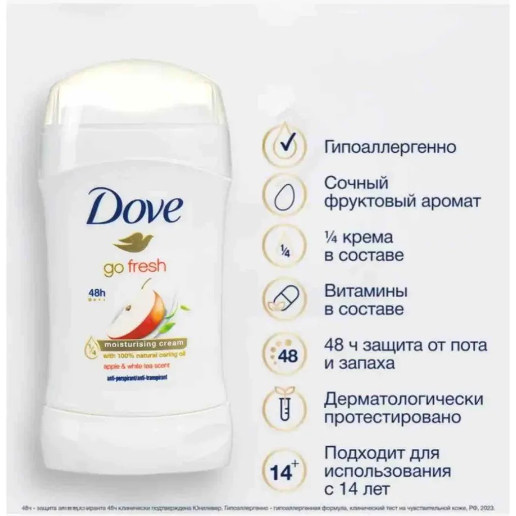https://storage.alifshop.tj/media/images/alifshop/57716/antiperspirant-stik-dove-go-fresh-yabloko-i-belyy-chay-40-ml-1779272058118.png
