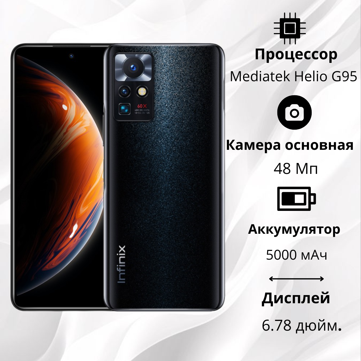 https://storage.alifshop.tj/media/images/alifshop/5772/infinix-zero-x-neo-8-128-gb-chernyy-1756714693584.png