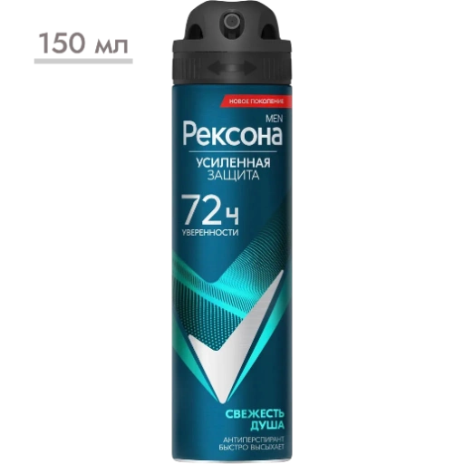 https://storage.alifshop.tj/media/images/alifshop/57721/dezodorant-rexona-men-svezhest-dusha-150-ml-1779273773314-xl.webp