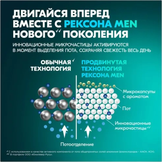 https://storage.alifshop.tj/media/images/alifshop/57721/dezodorant-rexona-men-svezhest-dusha-150-ml-1779273776106.png