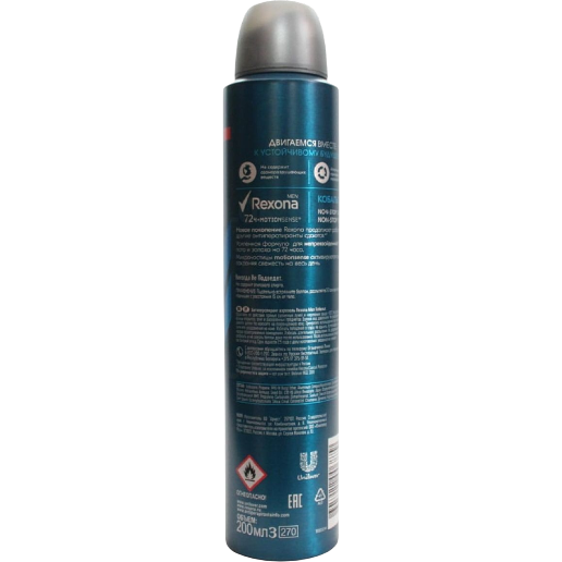 https://storage.alifshop.tj/media/images/alifshop/57738/dezodorant-muzhskoy-rexona-men-kobalt-200-ml-1779280244949.png