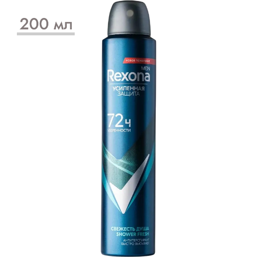 https://storage.alifshop.tj/media/images/alifshop/57740/dezodorant-rexona-men-svezhest-dusha-200-ml-1779280616500.png