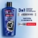 https://storage.alifshop.tj/media/images/alifshop/57743/shampun-kliar-men-3v1-chistota-i-svezhest-650-ml-1779282013024-xs.webp