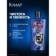 https://storage.alifshop.tj/media/images/alifshop/57743/shampun-kliar-men-3v1-chistota-i-svezhest-650-ml-1779282014002-xs.webp