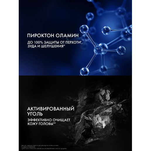 https://storage.alifshop.tj/media/images/alifshop/57743/shampun-kliar-men-3v1-chistota-i-svezhest-650-ml-1779282014985.png