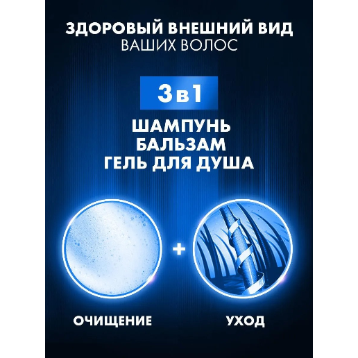 https://storage.alifshop.tj/media/images/alifshop/57743/shampun-kliar-men-3v1-chistota-i-svezhest-650-ml-1779282017096.png