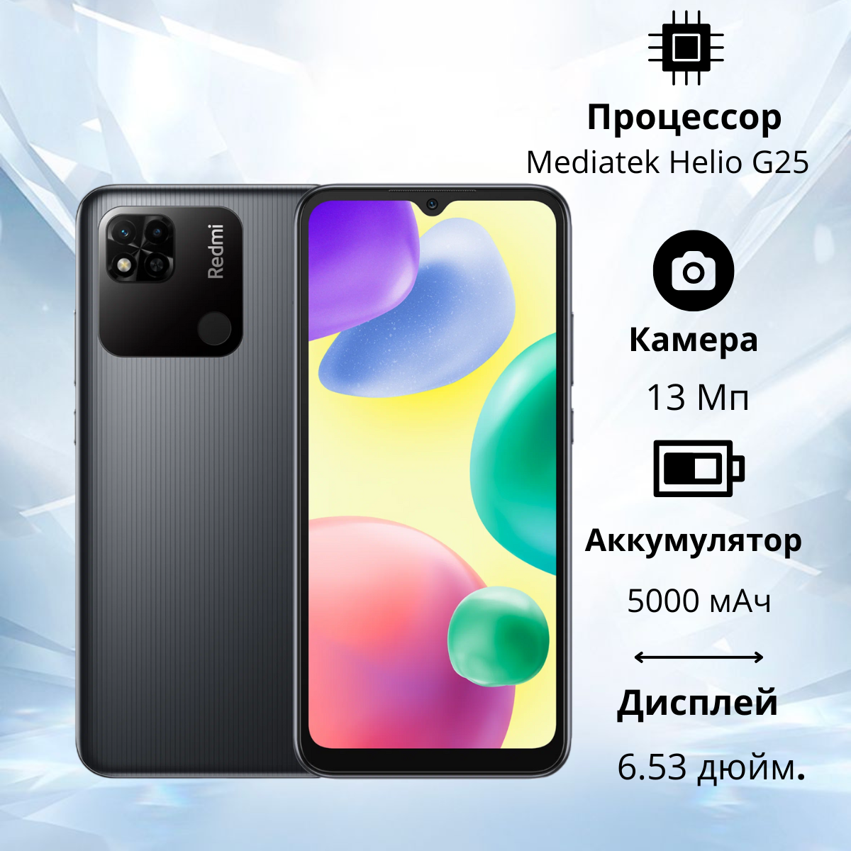 https://storage.alifshop.tj/media/images/alifshop/5775/xiaomi-redmi-10a-3-64-gb-global-version-seryy-1755072956569.png