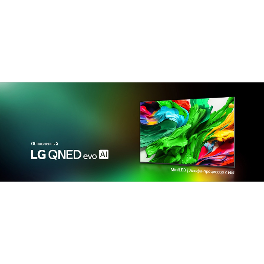 https://storage.alifshop.tj/media/images/alifshop/57751/televizor-lg-qned-ai-4k-2025-100qned86a6-100-dyuym-1779342218509.png