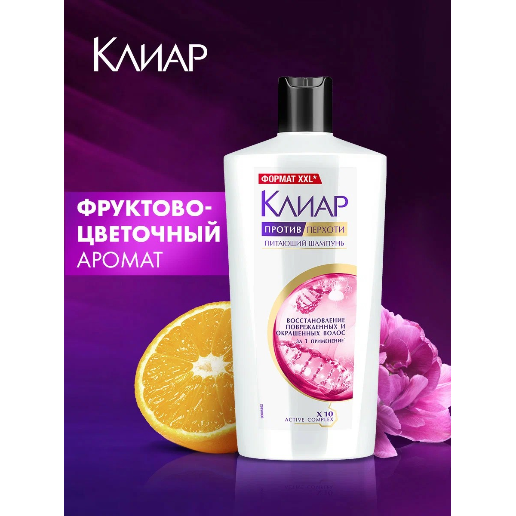 https://storage.alifshop.tj/media/images/alifshop/57752/shampun-kliar-protiv-perhoti-vosstanovlenie-povrezhdennyh-i-okrashennyh-volos-650-ml-1779338318100.png